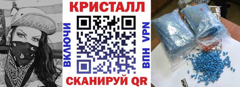 АМФЕТАМИН VHQ  Купить  Власиха 
