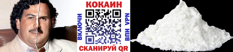 Купить закладки  Власиха  COCAIN 97% 