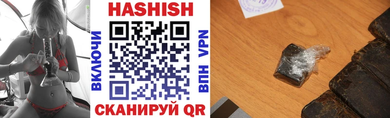 Купить где  Власиха  ГАШ VHQ 