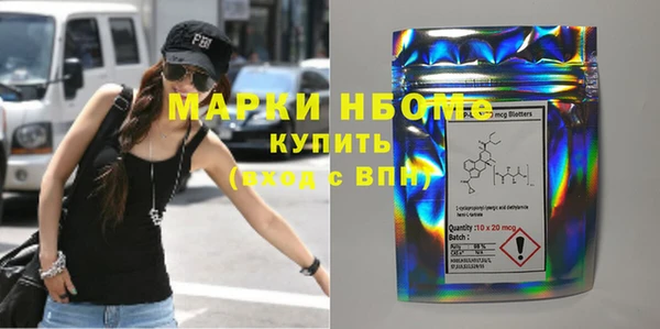 мескалин Козловка