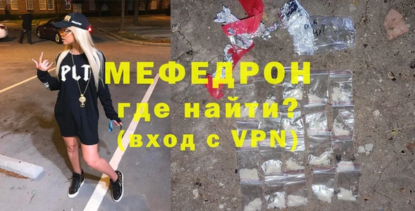 мескалин Козловка