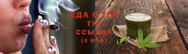 мефедрон Козельск