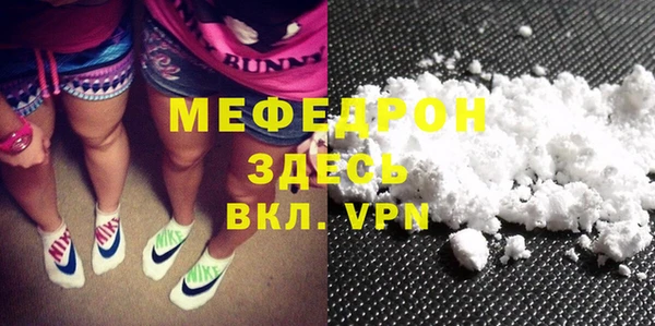 мескалин Козловка