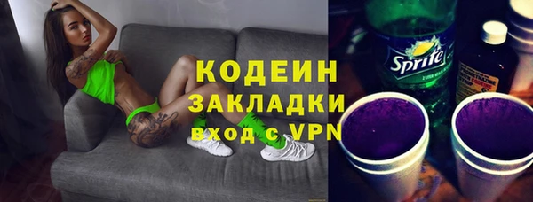 мескалин Козловка
