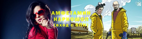 мефедрон Козельск