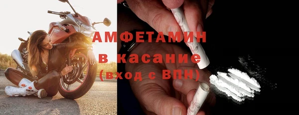 мефедрон Козельск