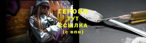 мефедрон Козельск