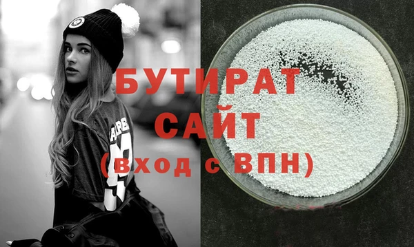 мефедрон Козельск