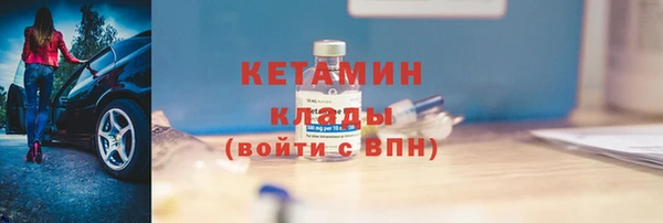 мескалин Козловка