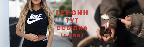 мефедрон Козельск