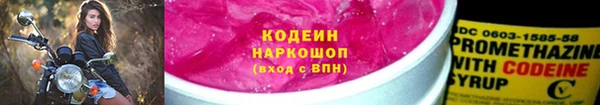 мескалин Козловка