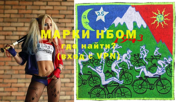 мефедрон Козельск