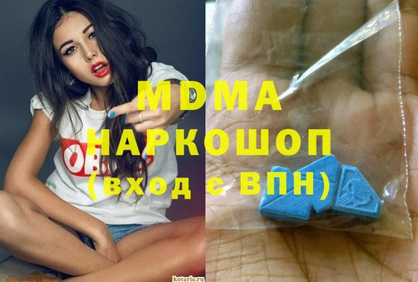 мескалин Козловка