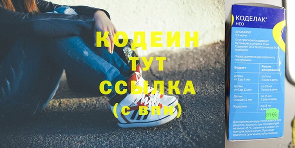 дистиллят марихуана Кодинск