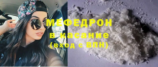 мефедрон Козельск