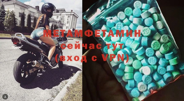 мефедрон Козельск
