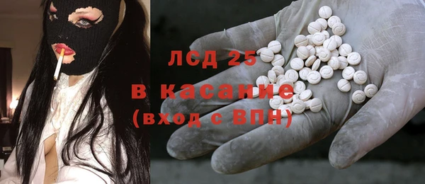 мескалин Козловка