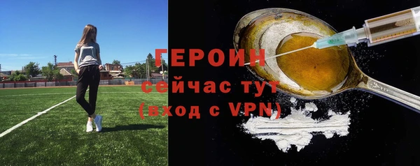 мефедрон Козельск