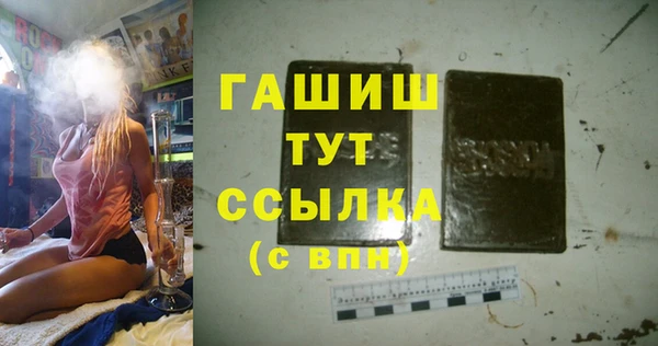 мефедрон Козельск