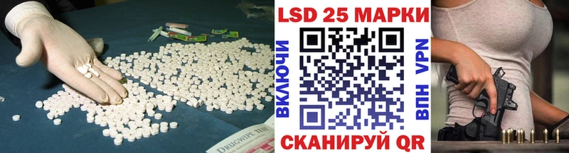 LSD-25 экстази кислота  Купить  Власиха 