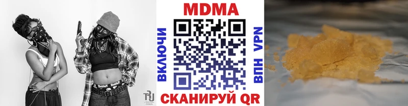 MDMA Molly  Купить  Власиха 