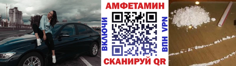 Купить  Власиха  МЕТАМФЕТАМИН винт 