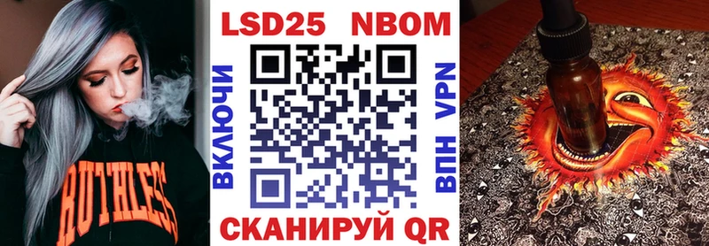 Марки N-bome 1,8мг  Купить где  Власиха 
