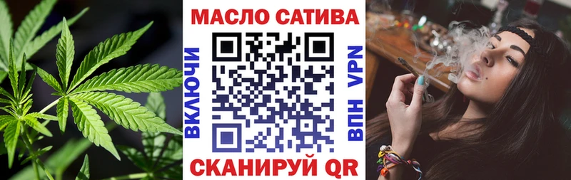 Купить где  Власиха  ТГК концентрат 
