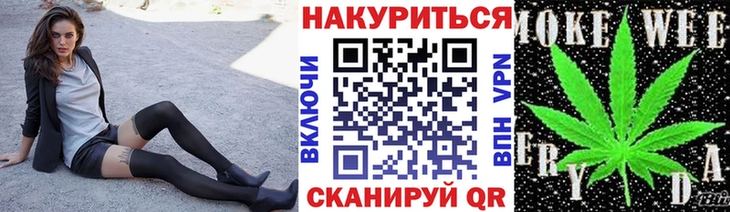 Канабис Bruce Banner Купить закладки Власиха